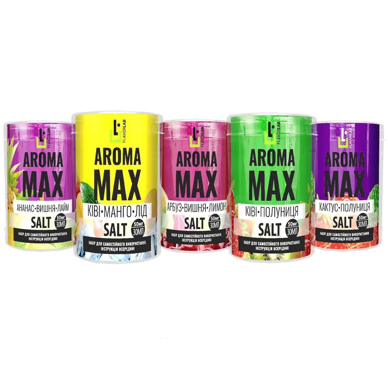Аромабустери Aroma MAX FlavorLab