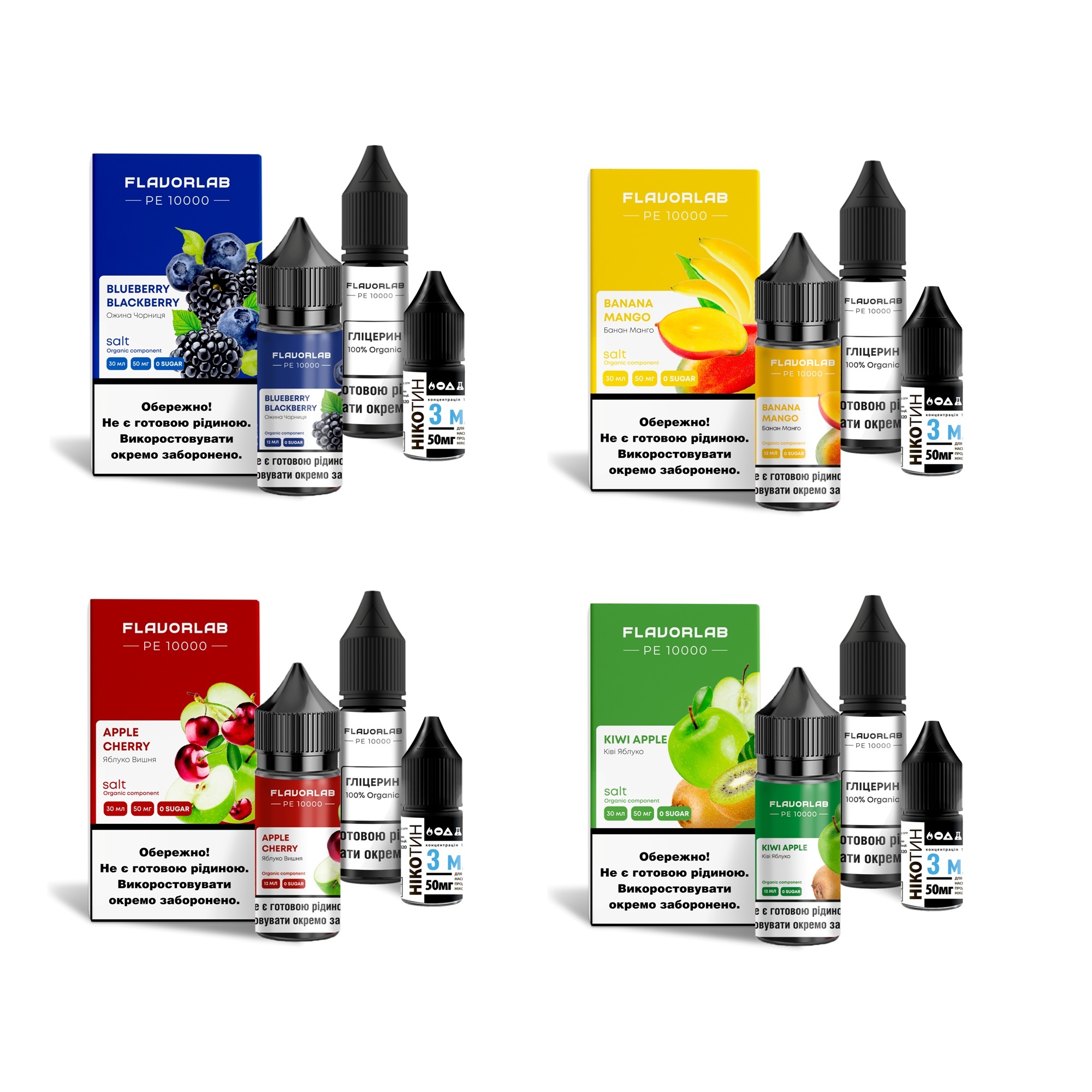 Аромабустери PE 10000 FlavorLab