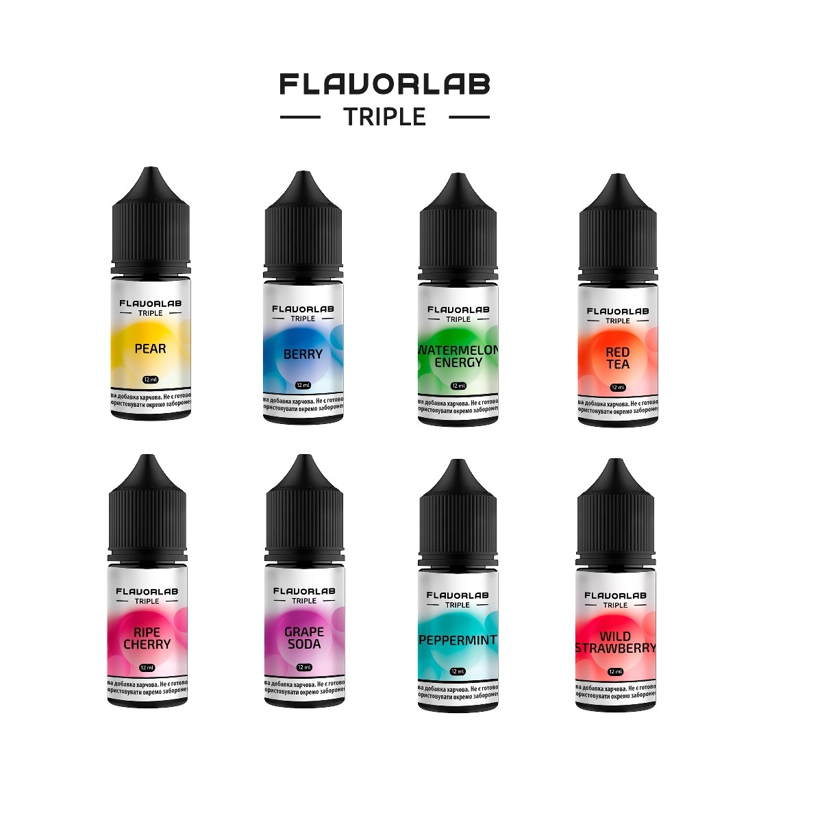 Аромабустери Tripl FlavorLab - ЗНИЖКИ!!!