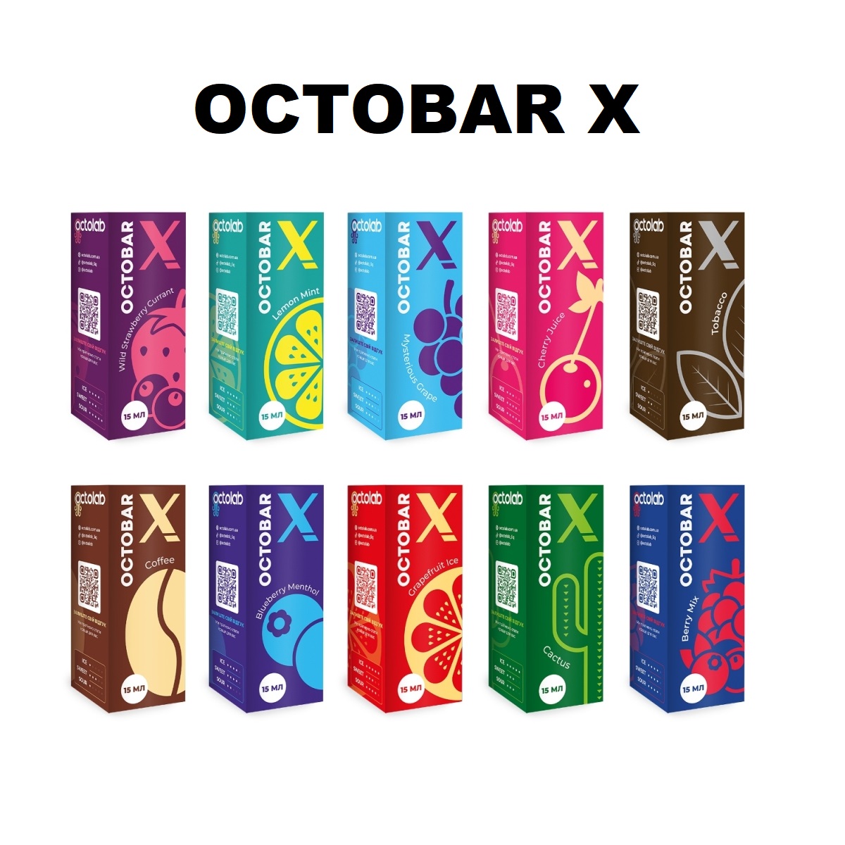 Аромабустери OCTOBAR X Octolab -ЗНИЖКИ!!!