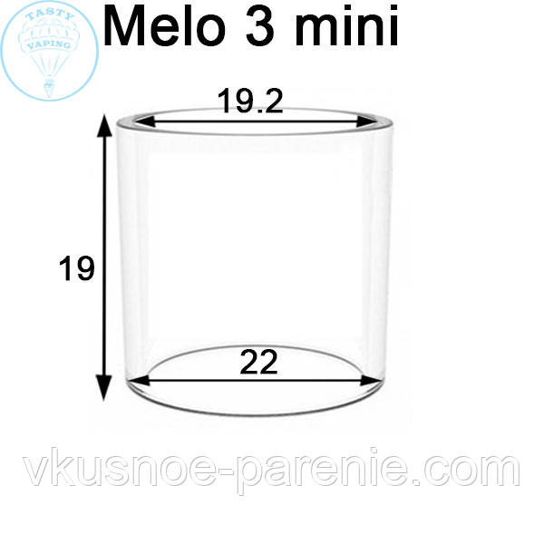 Скло (колба) для бака Melo 3 mini
