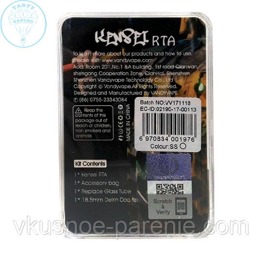 Бак Kensei RTA 24mm 2/4ml Vandy Vape оригінал Сталевий