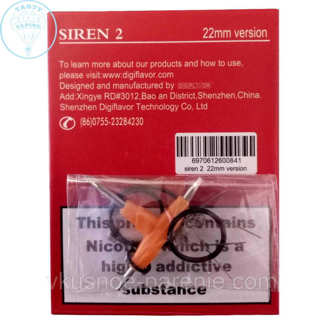 Атомайзер Siren 2 GTA MTL 22 mm CL сталевий