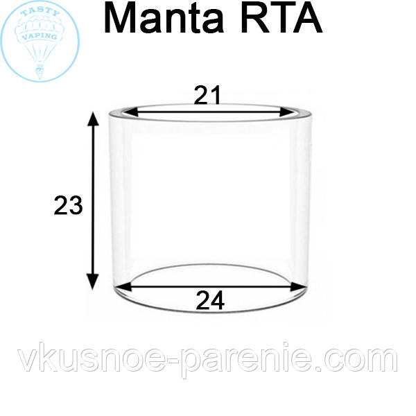 Скло (колба) для бака Manta RTA