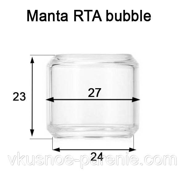 Стекло (колба) для бака Manta RTA bubble