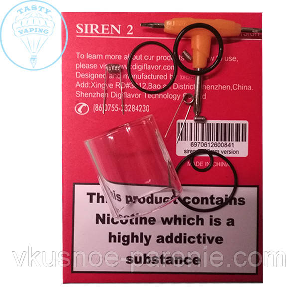 Атомайзер Siren 2 GTA MTL 24 mm