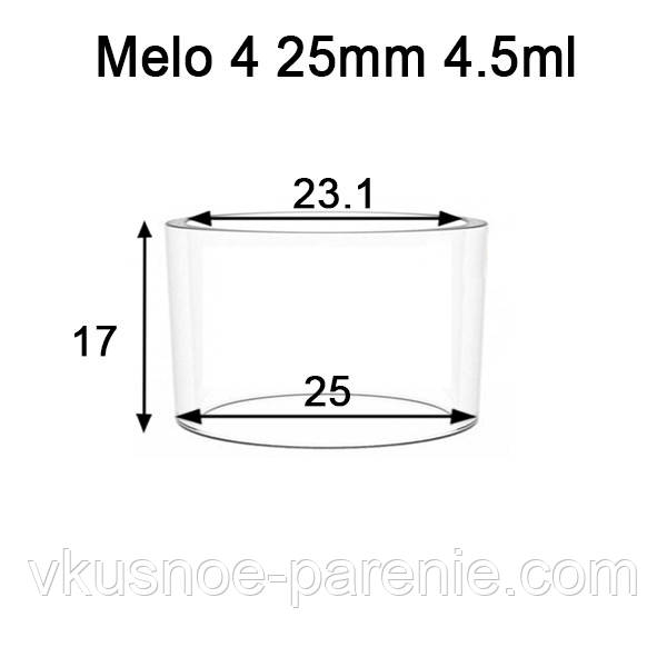 Стекло (колба) для бака Melo 4 25 mm (4.5 ml)