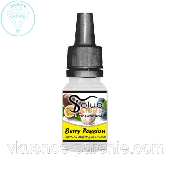 Ароматизатор Berry Passion (Черника маракуйя сливки) Solub Arome 5 мл