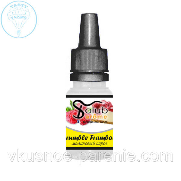 Ароматизатор Crumble Framboise (Малиновый пирог) Solub Arome 5 мл