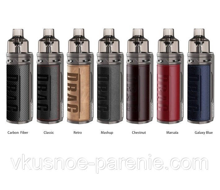 Voopo DRAG S Pod Mod Kit 60W 2500mAh- електронна сигарета підсистема оригінала Carbon Fiber