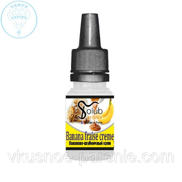 Ароматизатор Banane Fraise Cr&egrave;me (Банан Клубника Крем) Solub Arome 5 мл