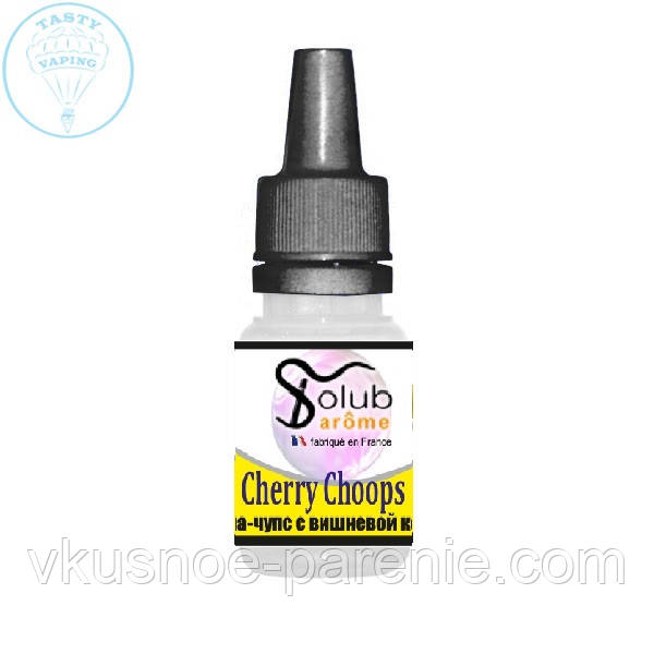 Ароматизатор Cherry Choops (Вишневый чупа-чупс) Solub Arome 5 мл