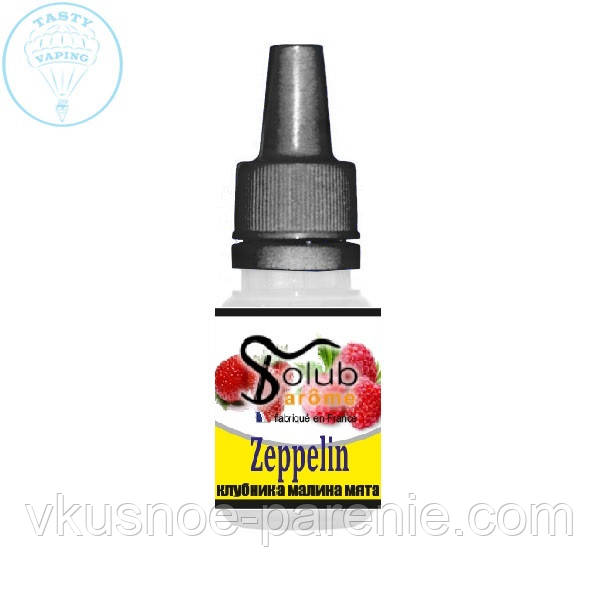 Ароматизатор Zeppelin (Клубника Малина Мята) Solub Arome 5 мл