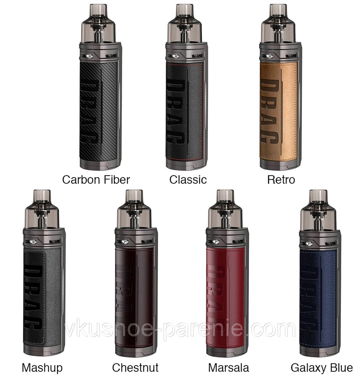 Voopoo DRAG X Pod Kit 80W - електронна сигарета підсистема оригінала Retro