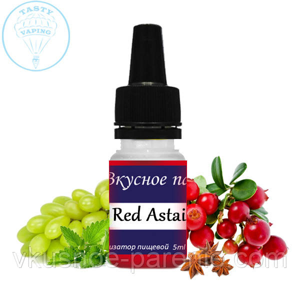 Ароматизатор Red Astaire T-juice 10 мл (Брусничний морс)