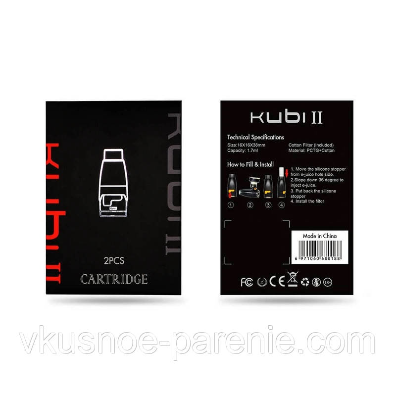 Картридж для Hotcig Kubi 2 Refillable Pod Kit 1.2 Ом with Filter (2 шт + 4 фільтри)