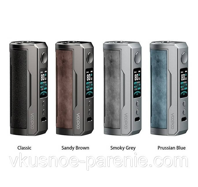 Бокс мод Vopoo DRAG X Plus Box Mod 100W оригінал Sandy Brown
