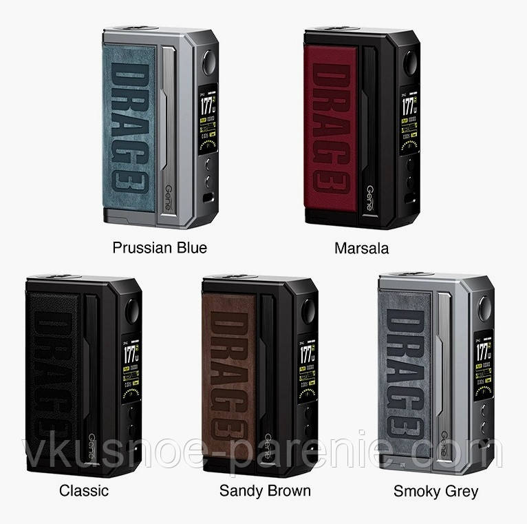 Бокс мод VOOPOO DRAG 3 177W TC оригінал Marsala