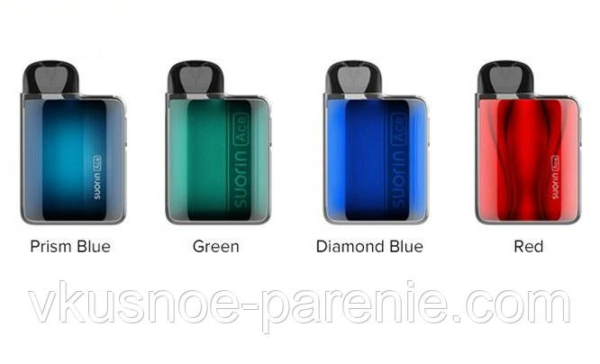 Suorin ACE Pod Kit 1000 mAh &mdash; електронна сигарета підсистема (оригінал) Prism Blue