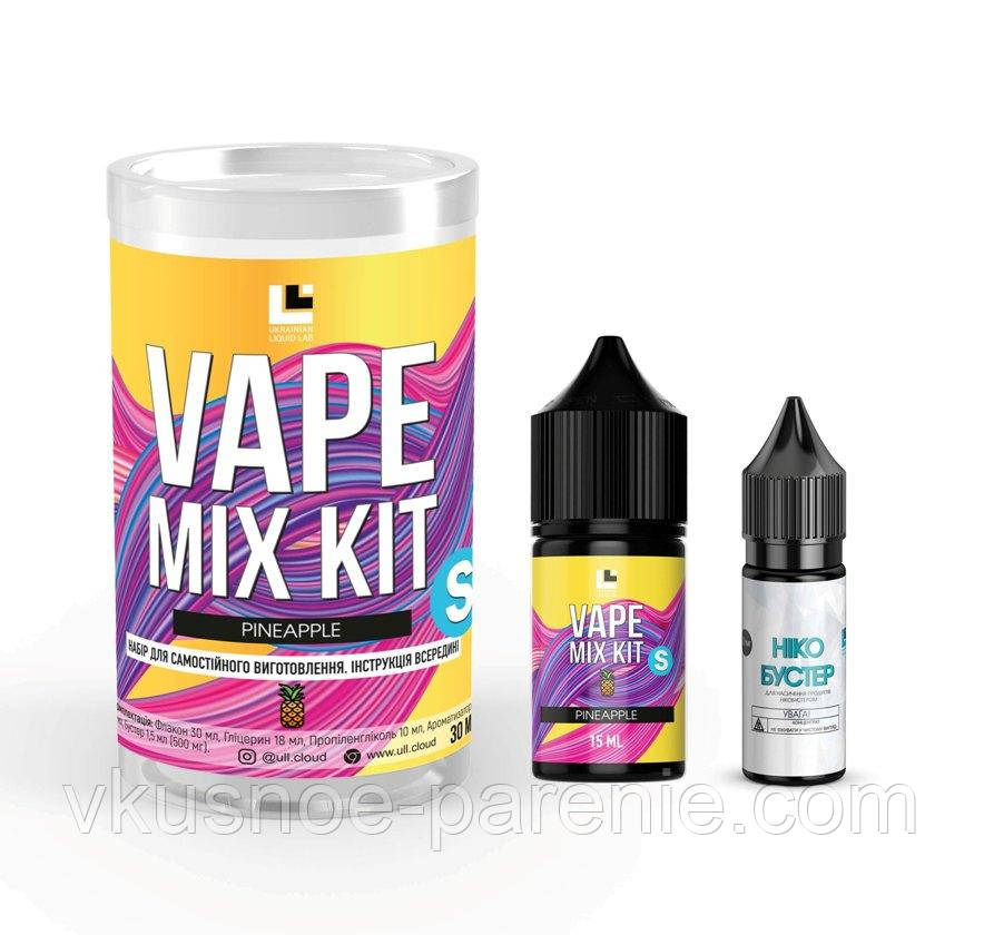 Комплект Vape Mix Kit 30 мл Pineaple (Ананас)