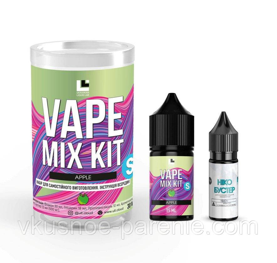 Комплект Vape Mix Kit 30 мл Apple (Яблуко)