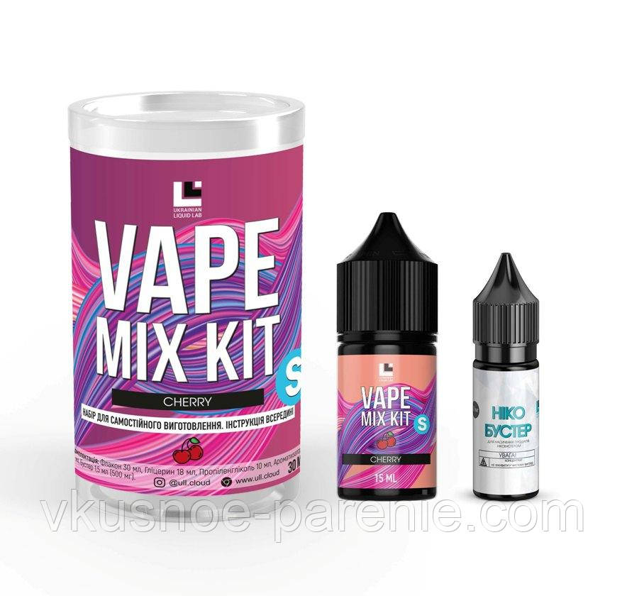Комплект Vape Mix Kit 30 мл Cherry (Вишня)