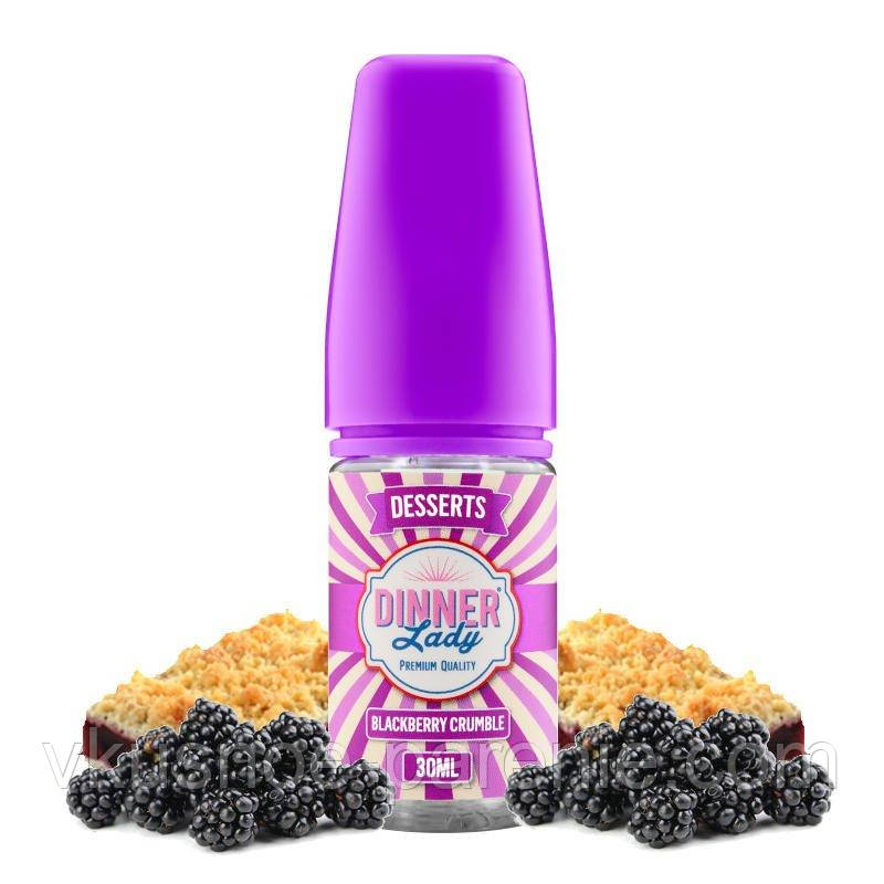 Ароматизатор Dinner Lady Blackberry Crumble Concentrate 30 мл (Ожиничний десерт)