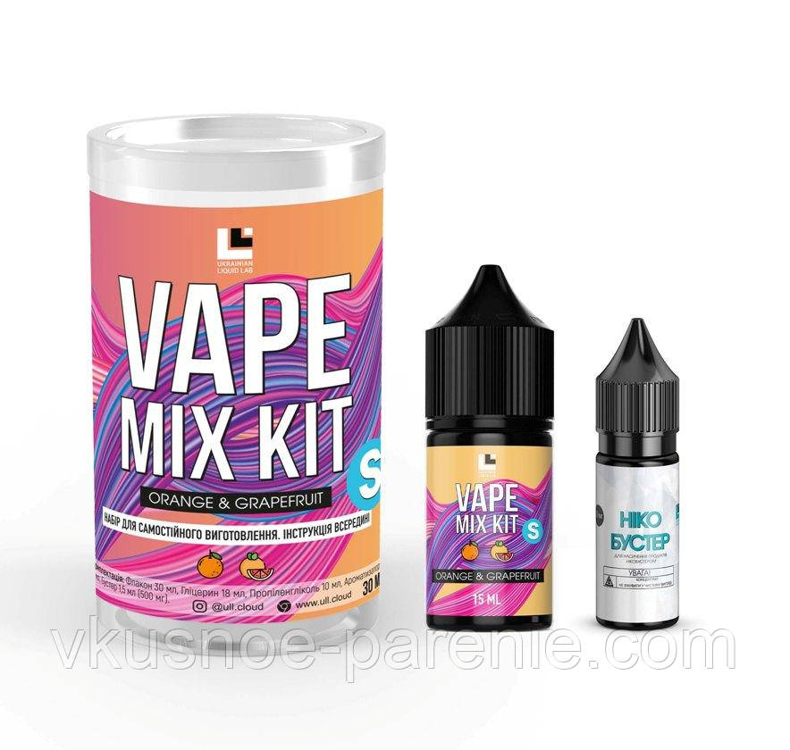 Комплект Vape Mix Kit 30 мл Orange Grapefruit (Апельсин Грейпфрут)