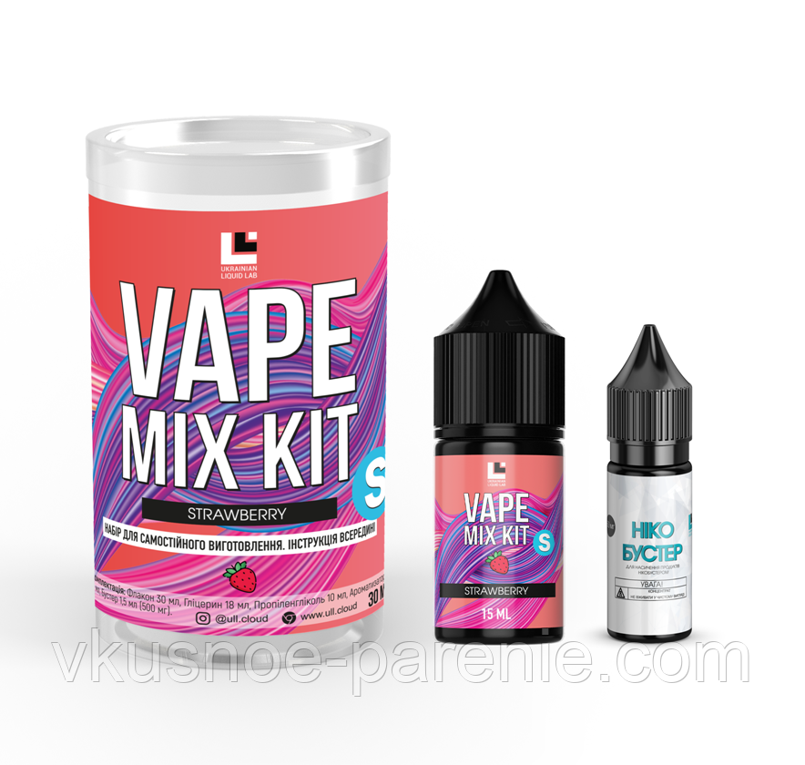 Комплект Vape Mix Kit 30 мл Strawberry (Полуниця)
