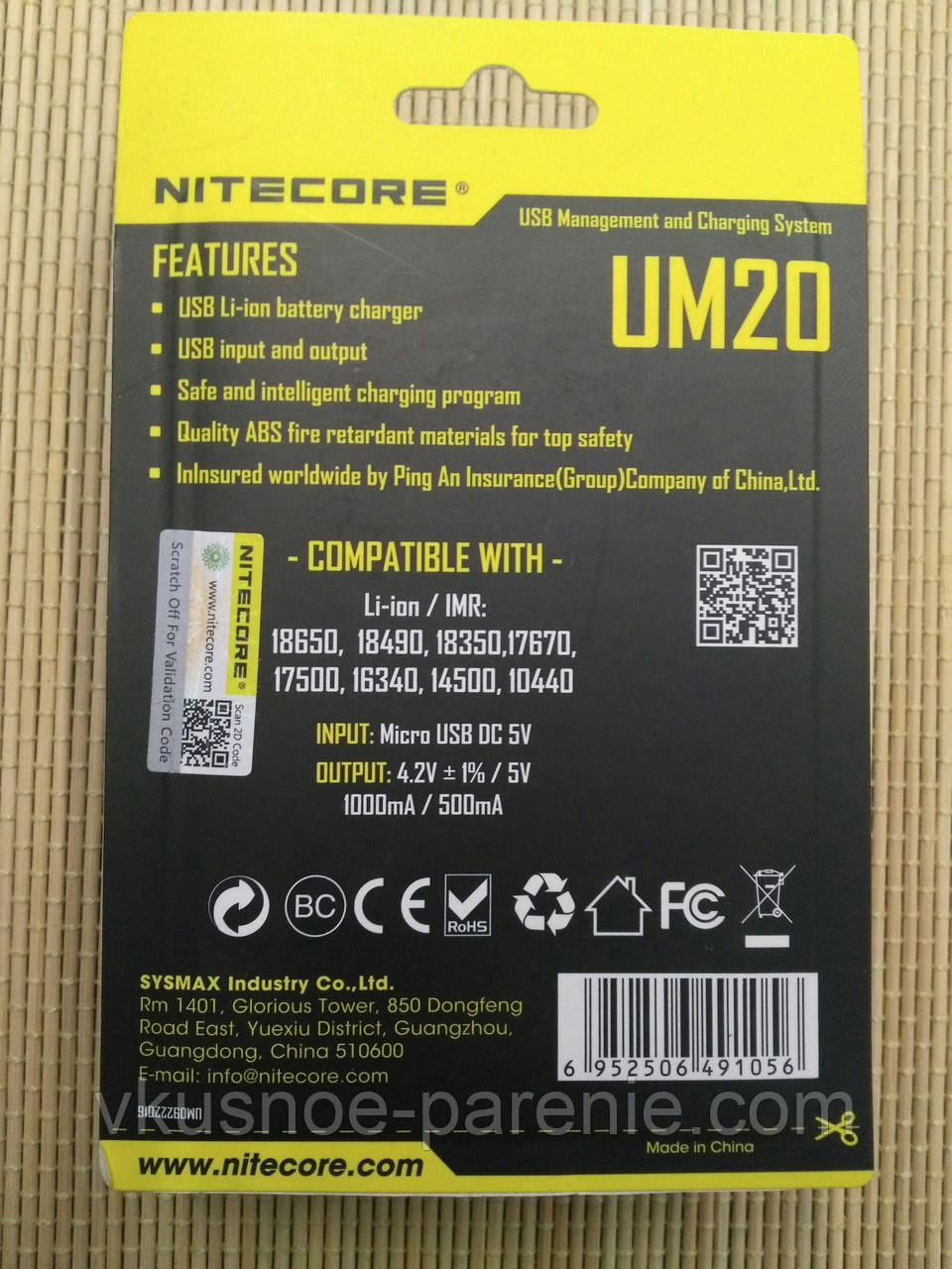 Зарядний пристрій Nitecore UM20