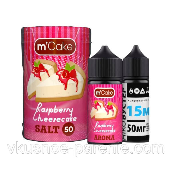 Комплект M-Cake FlavorLab 30 мл Raspberry Cheescake (Малиновий чізкейк)