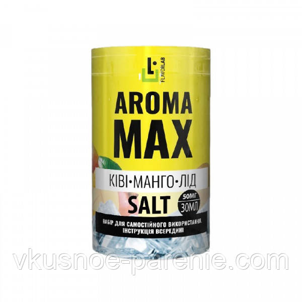 Комплект Aroma MAX FlavorLab 30 мл Ківі Манго Лід