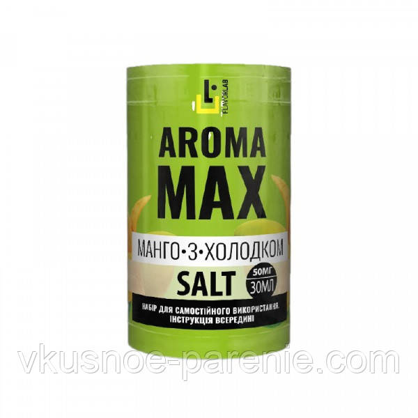 Комплект Aroma MAX FlavorLab 30 мл Манго Лід
