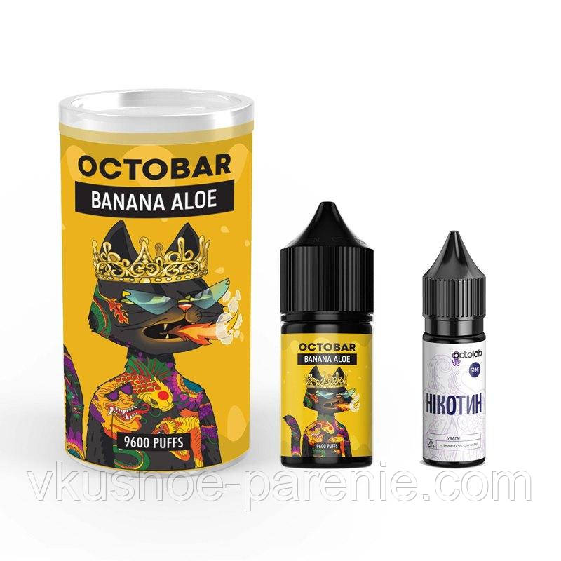 Комплект Octobar 30 мл Banana Aloe (Банан Ананас Алое)