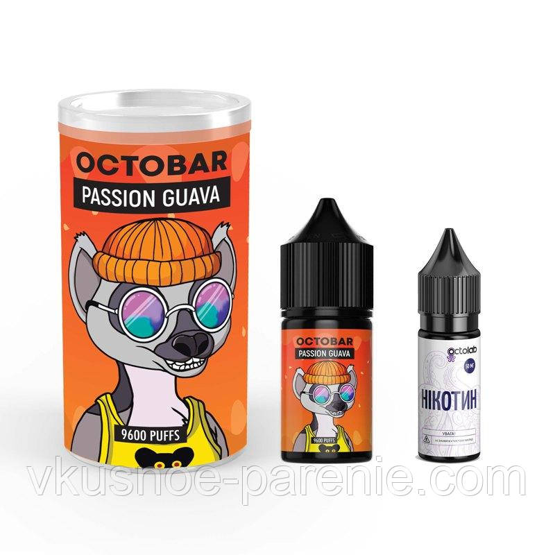 Комплект Octobar 30 мл Passion Guava (Маракуйя Гуава)