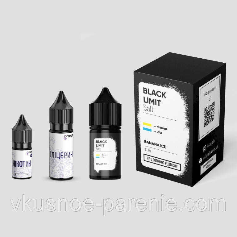 Комплект Black Limit ULL 30 мл Banana Ice (Банан Лід)