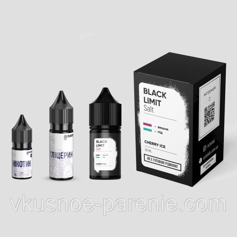 Комплект Black Limit ULL 30 мл Cherry Ice (Вишня Лід)