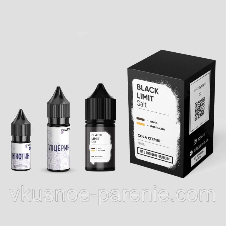 Комплект Black Limit ULL 30 мл Cola Citrus (Кола Цитрус)
