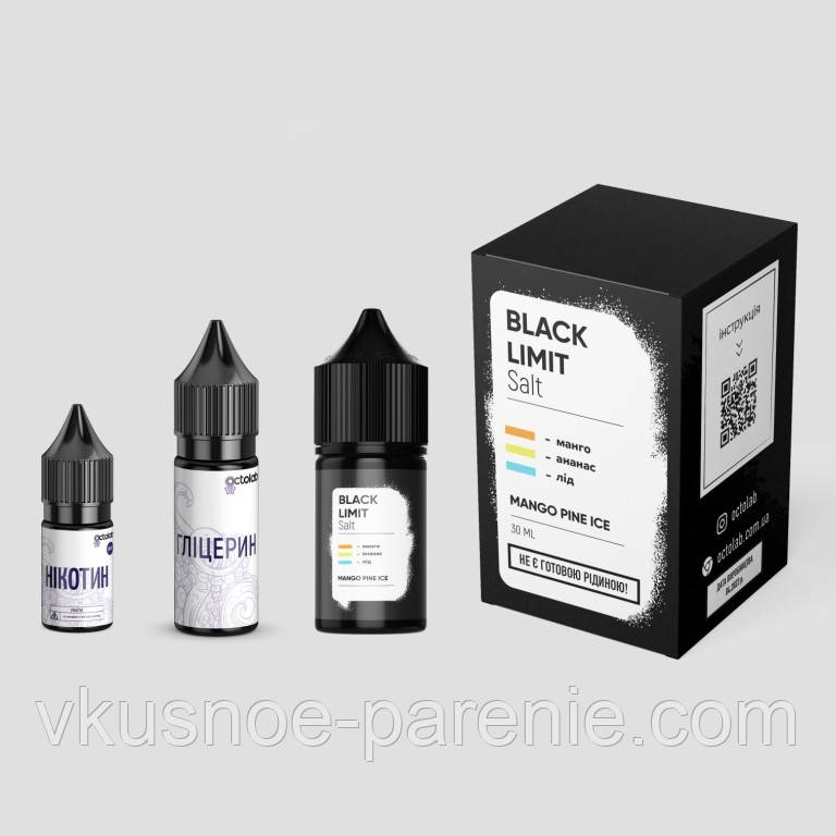 Комплект Black Limit ULL 30 мл Mango Pine Ice (Манго Ананас Лід)