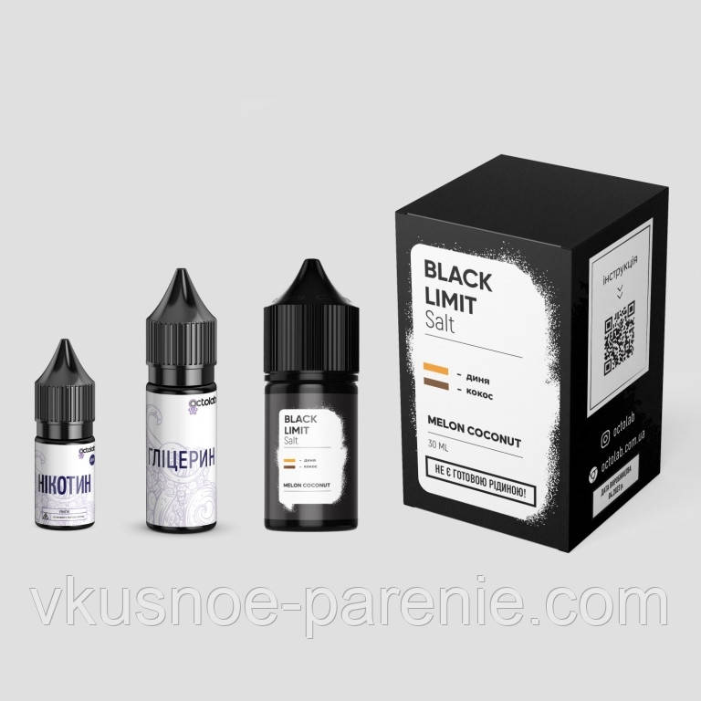 Комплект Black Limit ULL 30 мл Melon Coconut (Диня Кокос)