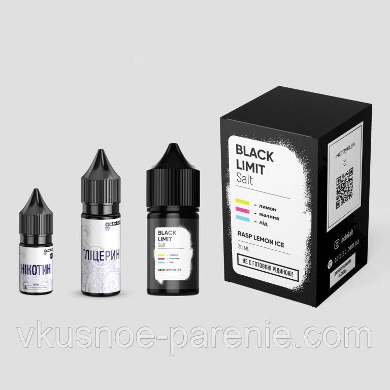 Комплект Black Limit  ULL 30 мл Rasp Lemon Ice (Малина Лимон Лід)
