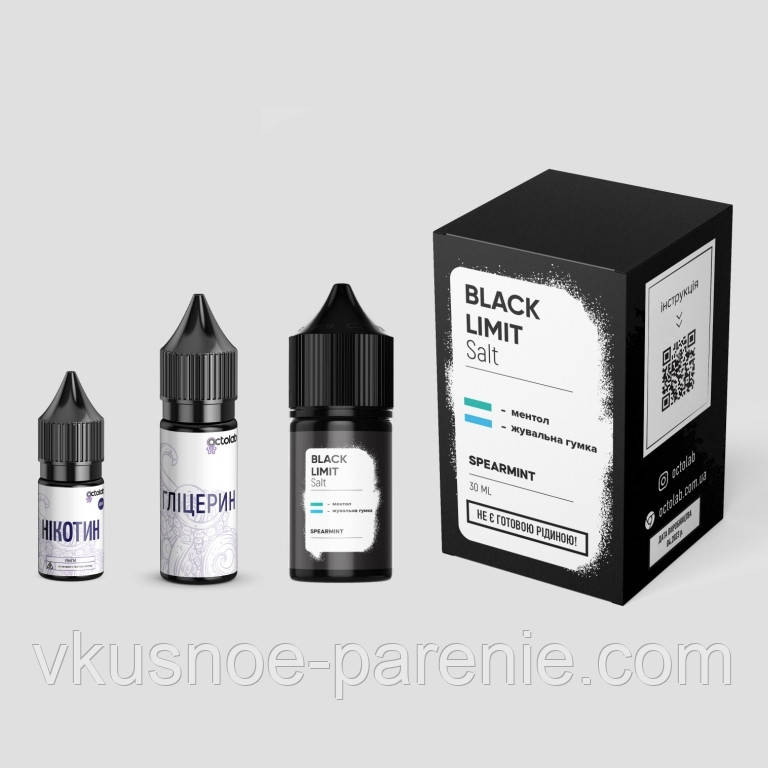 Комплект Black Limit ULL  30 мл Spearmint (М'ятна жуйка)