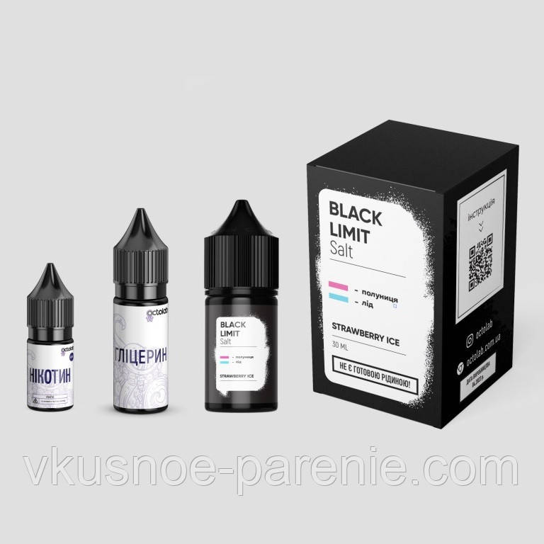 Комплект Black Limit ULL 30 мл Strawberry Ice (Клубника Земляника Лед)