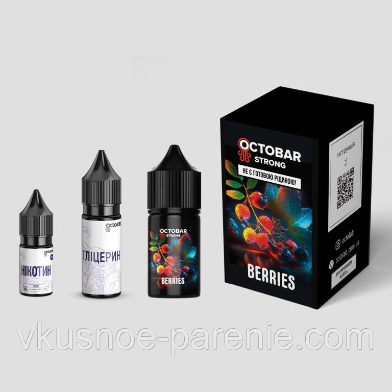 Комплект Octobar Strong 30 мл Berries (Лохина Суниця)