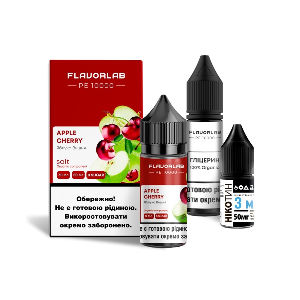 Комплект PE 10000 FlavorLab 30 мл Apple Cherry (Яблуко Вишня)