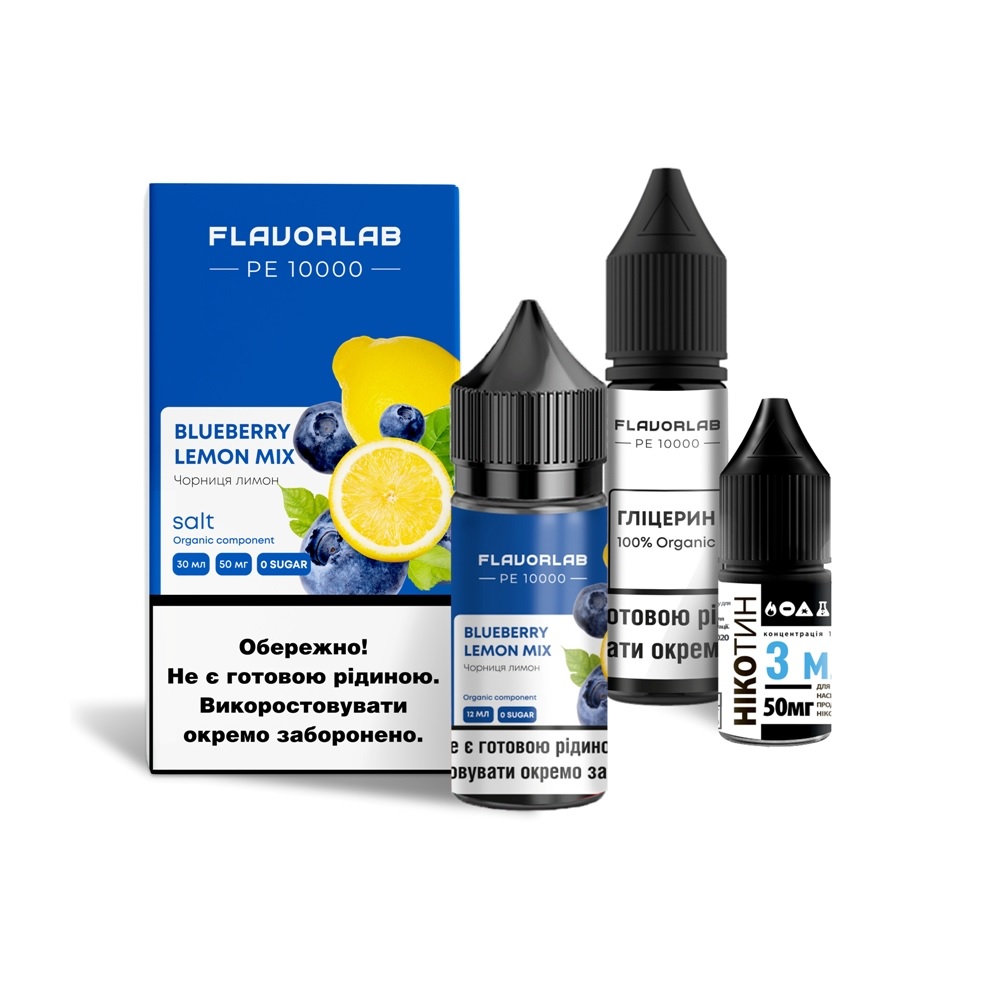 Комплект PE 10000 FlavorLab 30 мл Blueberry lemon mix (Чорниця Лимон)