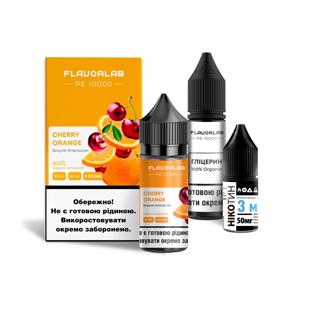 Комплект PE 10000 FlavorLab 30 мл Cherry Orange (Вишня Апельсин)