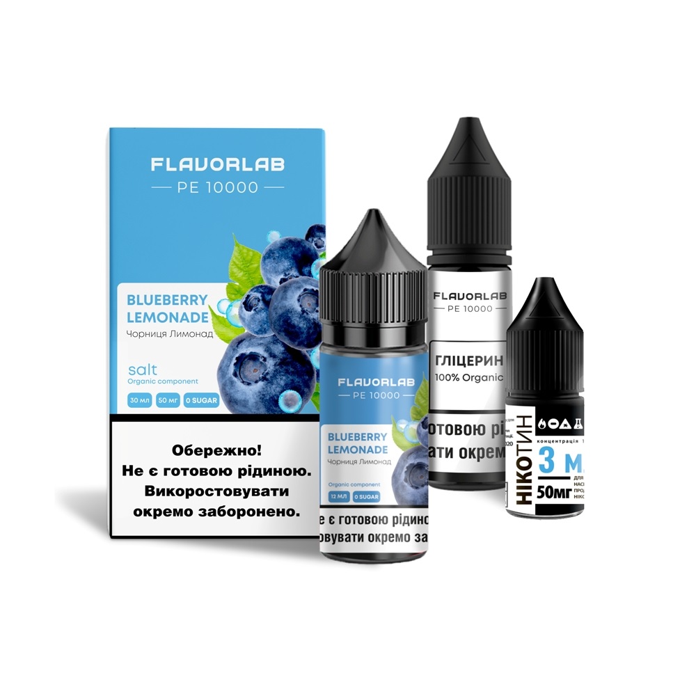 Комплект PE 10000 FlavorLab 30 мл Blueberry lemonade (Чорничний лимонад)