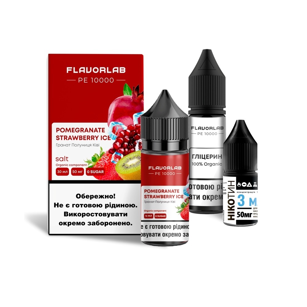 Комплект PE 10000 FlavorLab 30 мл Pomegranate Strawberry Ice (Гранат Полуниця Ківі Лід)