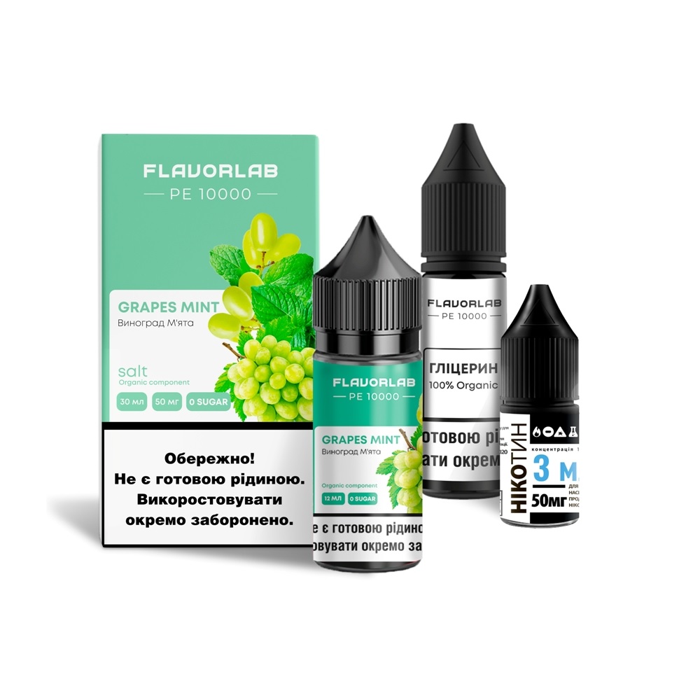 Комплект PE 10000 FlavorLab 30 мл Grape mint (Виноград М'ята)
